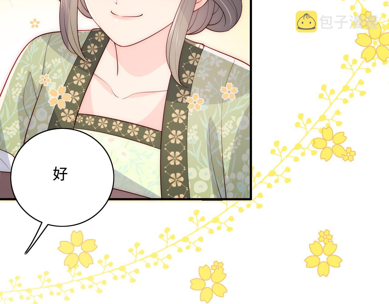 第158话 听说你不行？44