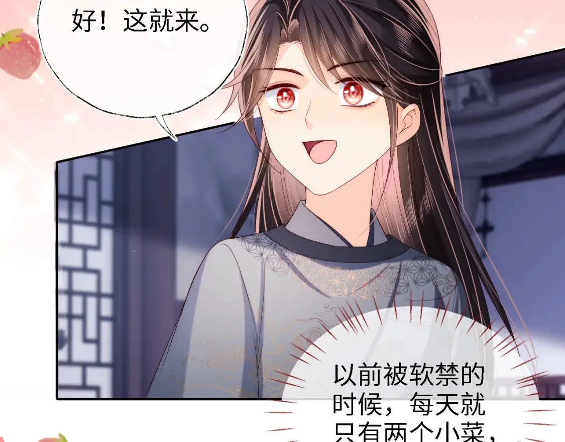第27话 享受温泉！5