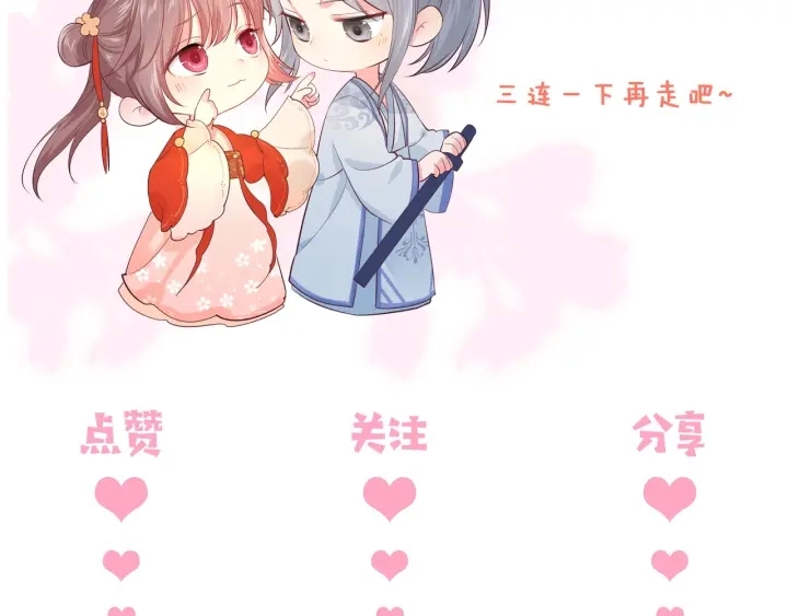 第104话 他的表白107
