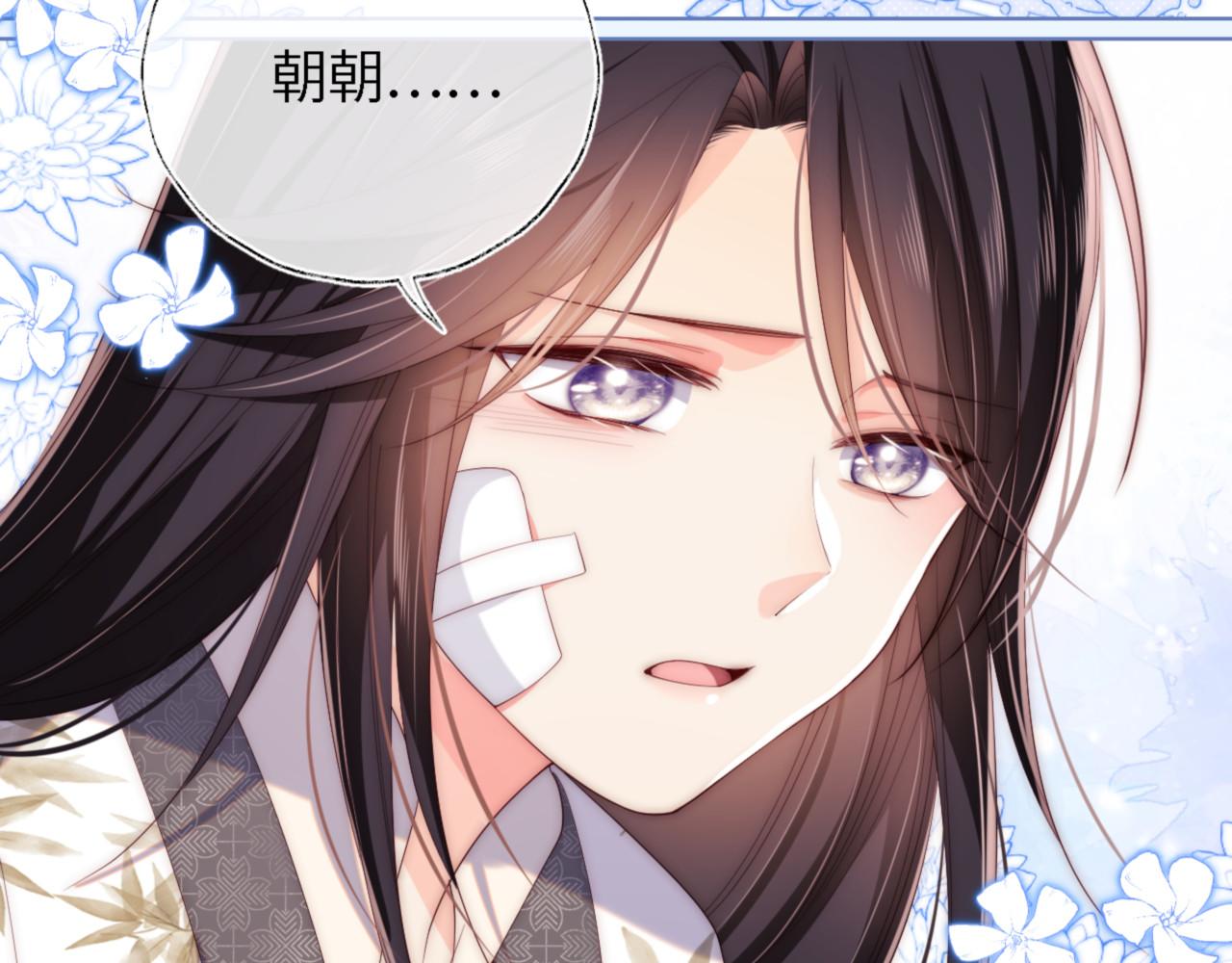第11话 小恶女要消失了？！65
