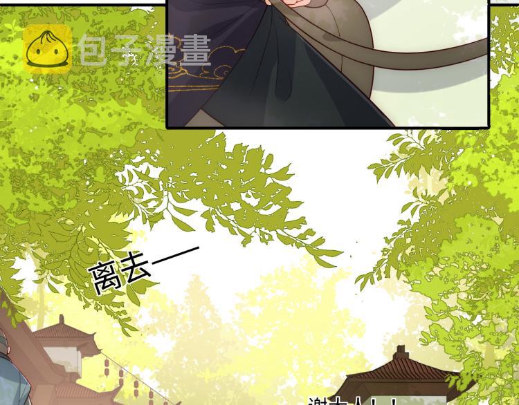 第156话 夜沐被挟持28