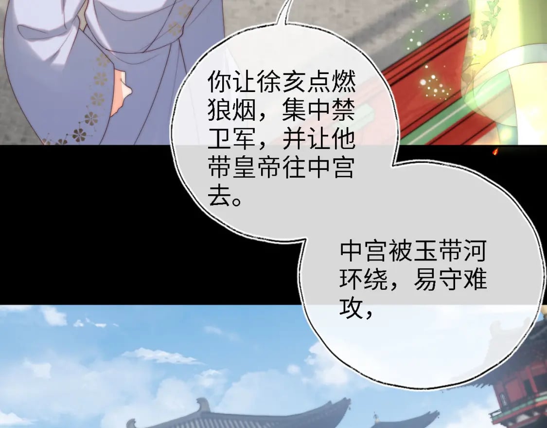 第42话 朝朝失联？28
