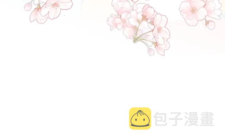 第79话 只为你昏庸好色79