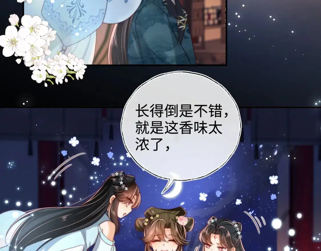 第72话 要给君卿烨赐婚？！35