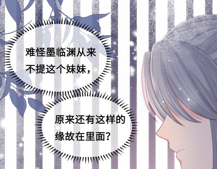 第55话 不一样的他102
