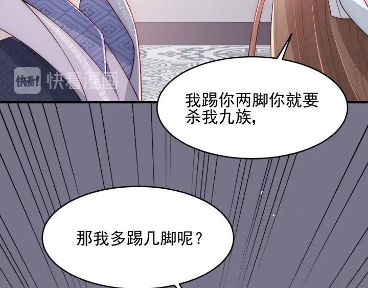 第72话 第一次 “约会”15