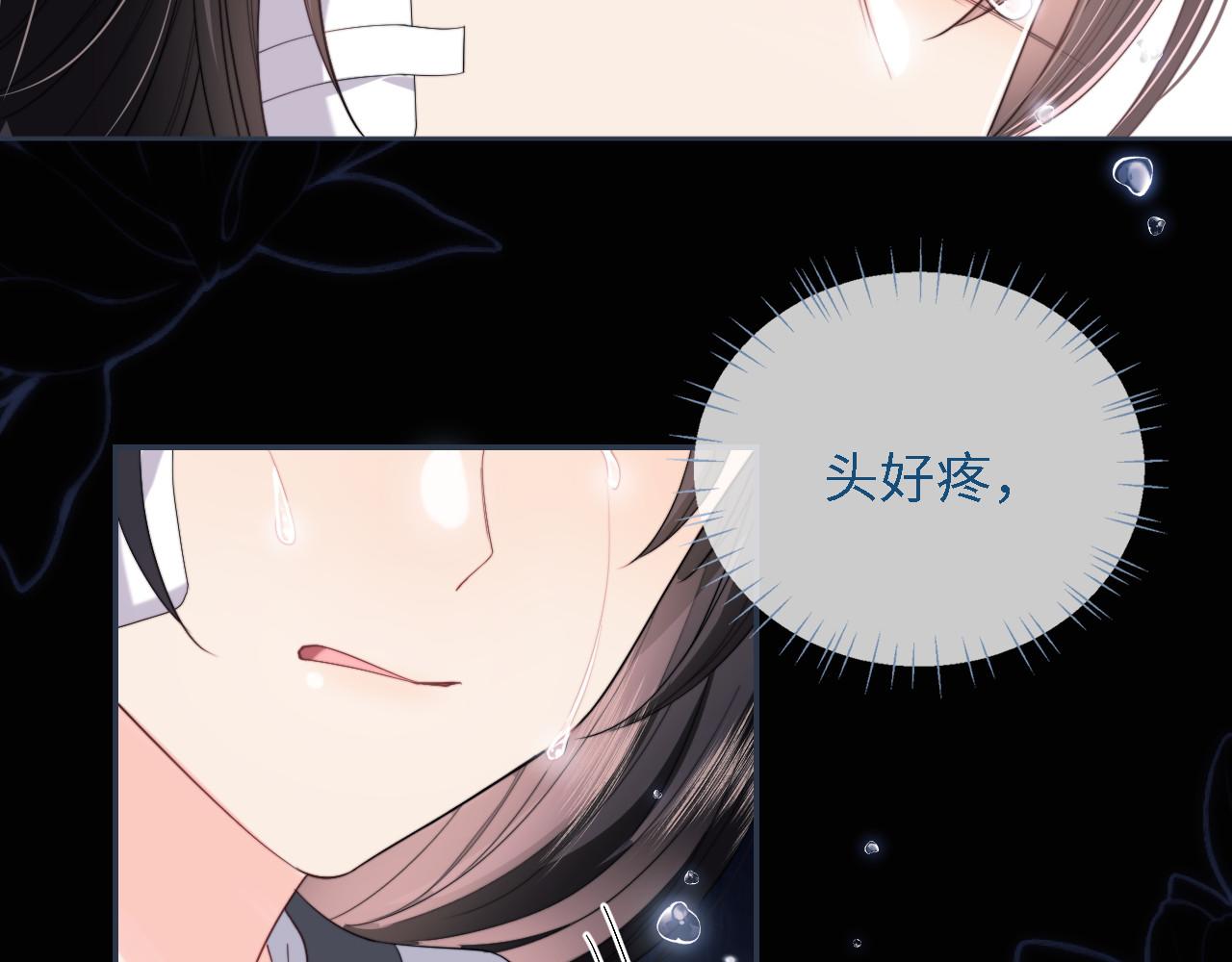 第8话 朝朝你变了64