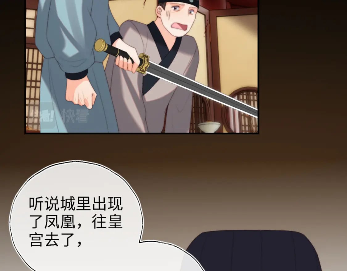 第40话 第一次分开行动67