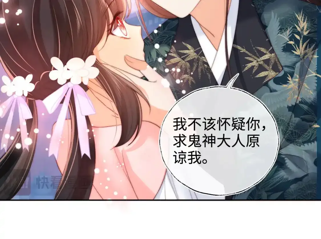 第75话 我还不是为了你48