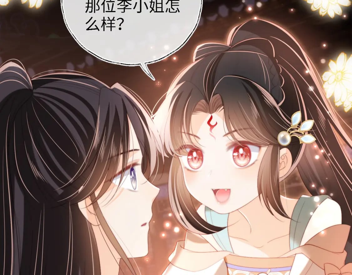 第37话 长大之后的事64