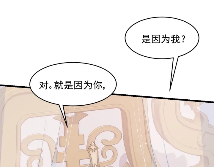 第91话 全都献给你107