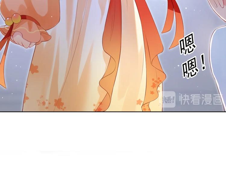 第1话 穿越当天就要杀了男主？91