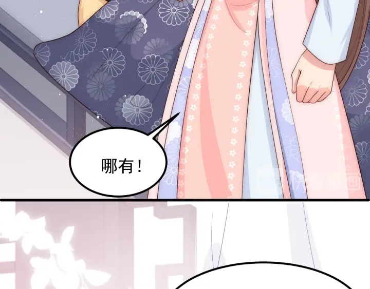 第68话 心悦你26
