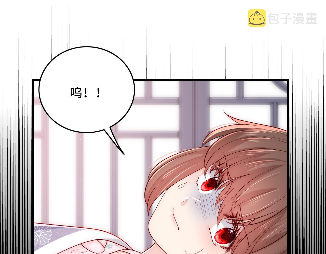 第163话 找到解救的办法了？75