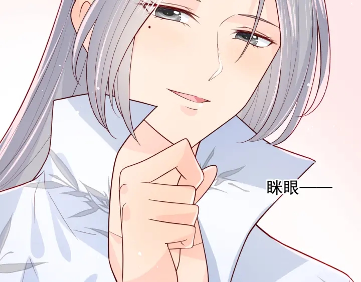 第101话 有人在用美男计！33