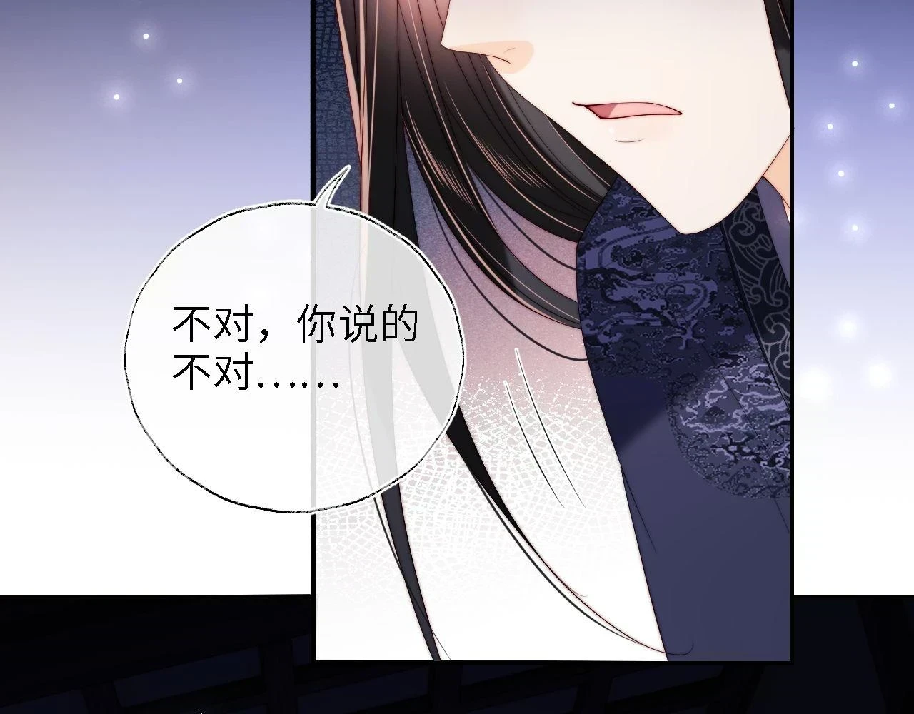 第24话 拿下徐亥！27