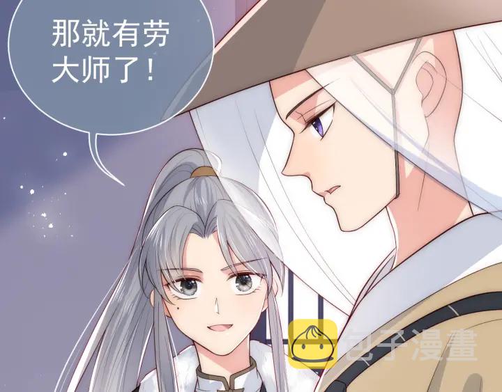 第45话 快点醒过来吧92