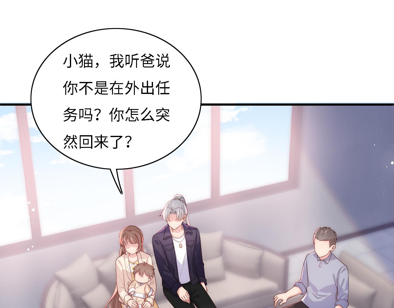 番外15 甜蜜共浴76