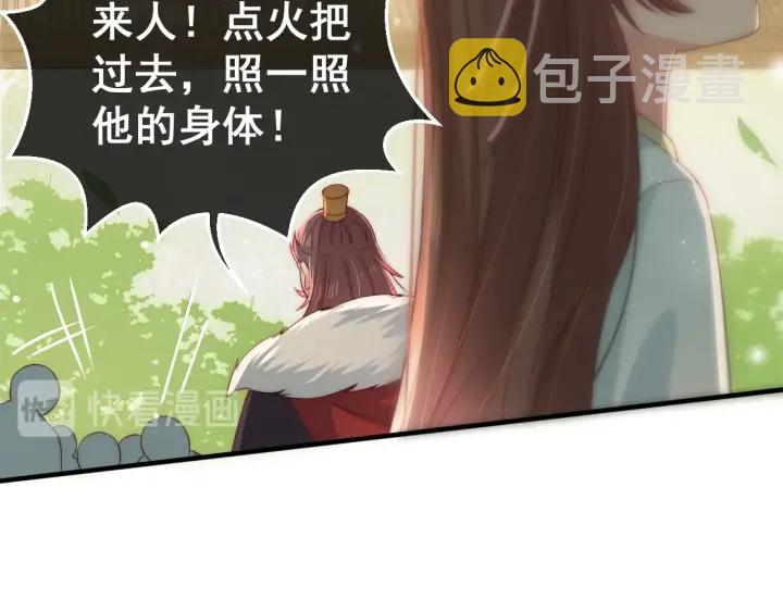 第20话 想要看？就看我的52