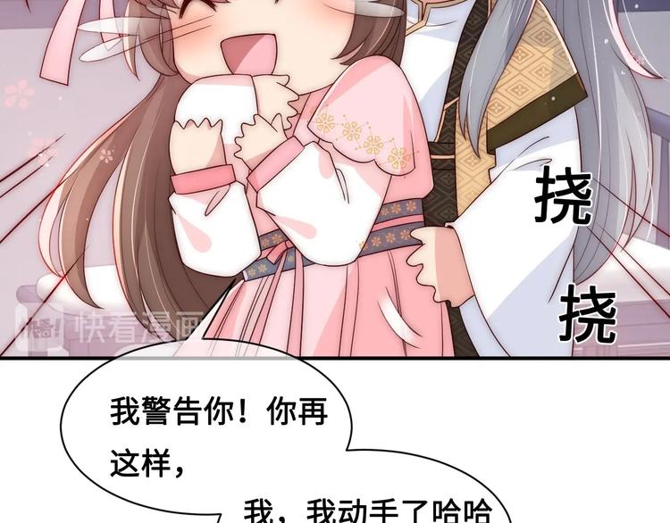 第56话 天授之人99
