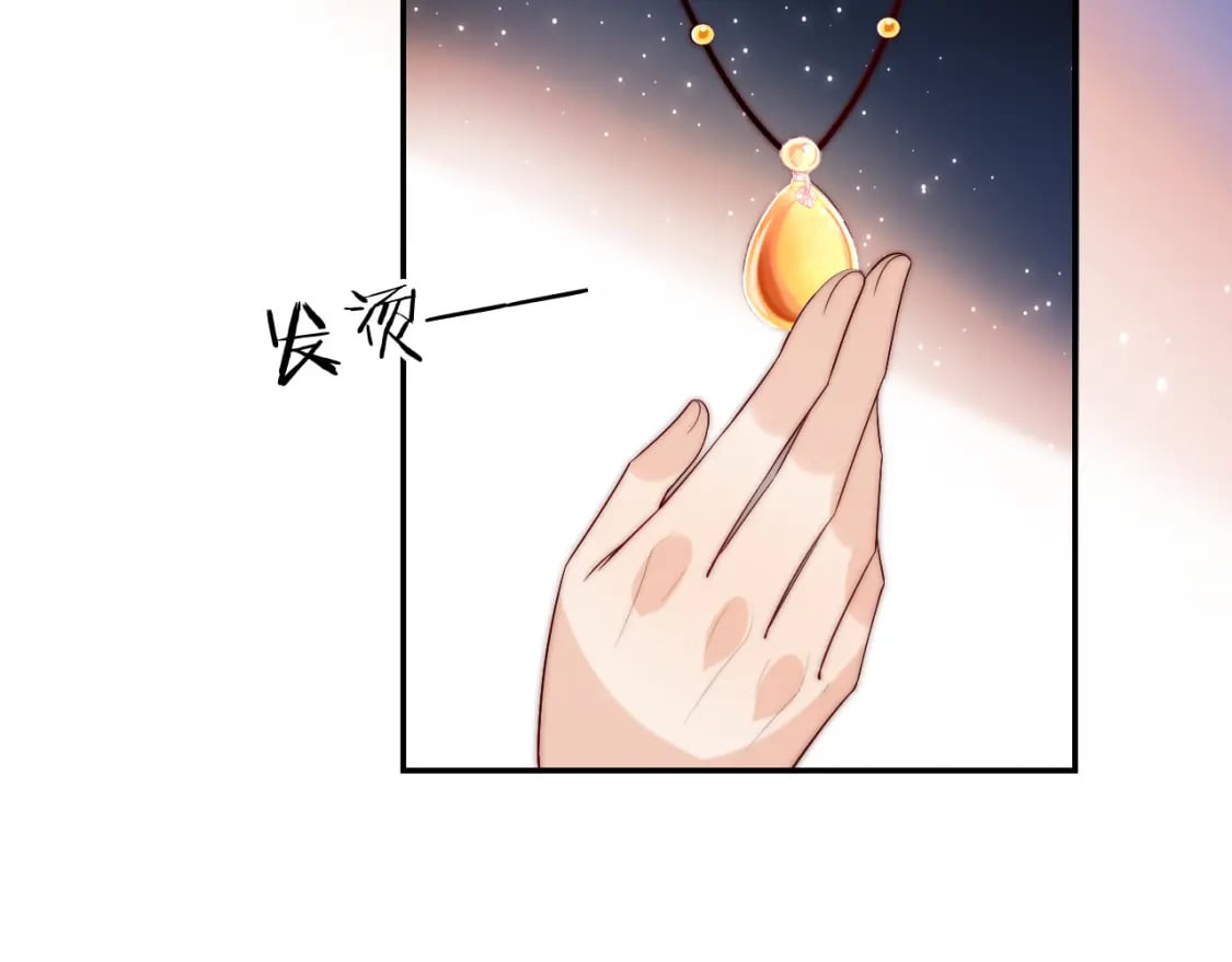第55话 是想灌醉我吗？47