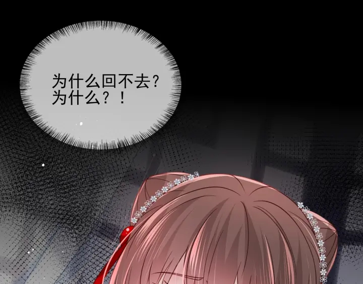 第111话 触碰到邑界图！21