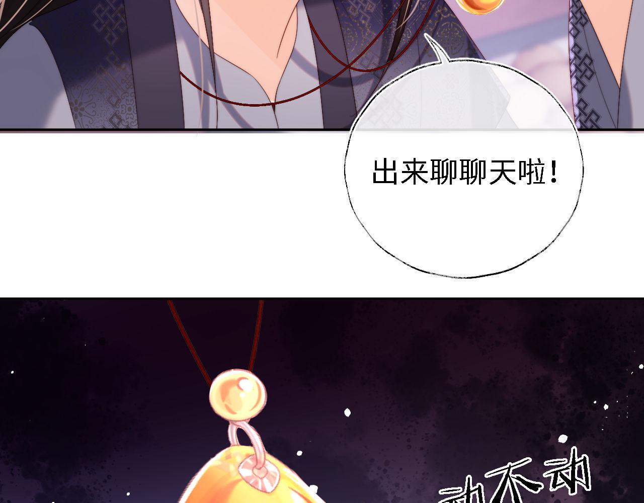 第28话 胡思乱想的君卿烨78