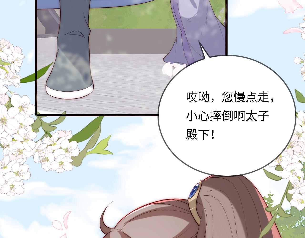 番外23 父子对战28