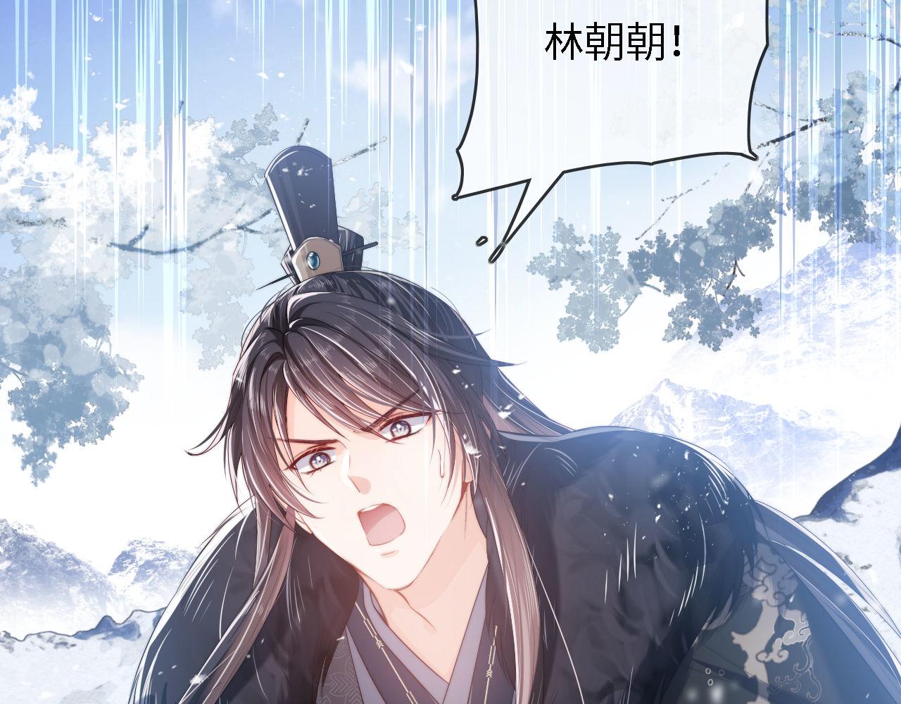 第1话 小恶女归来68