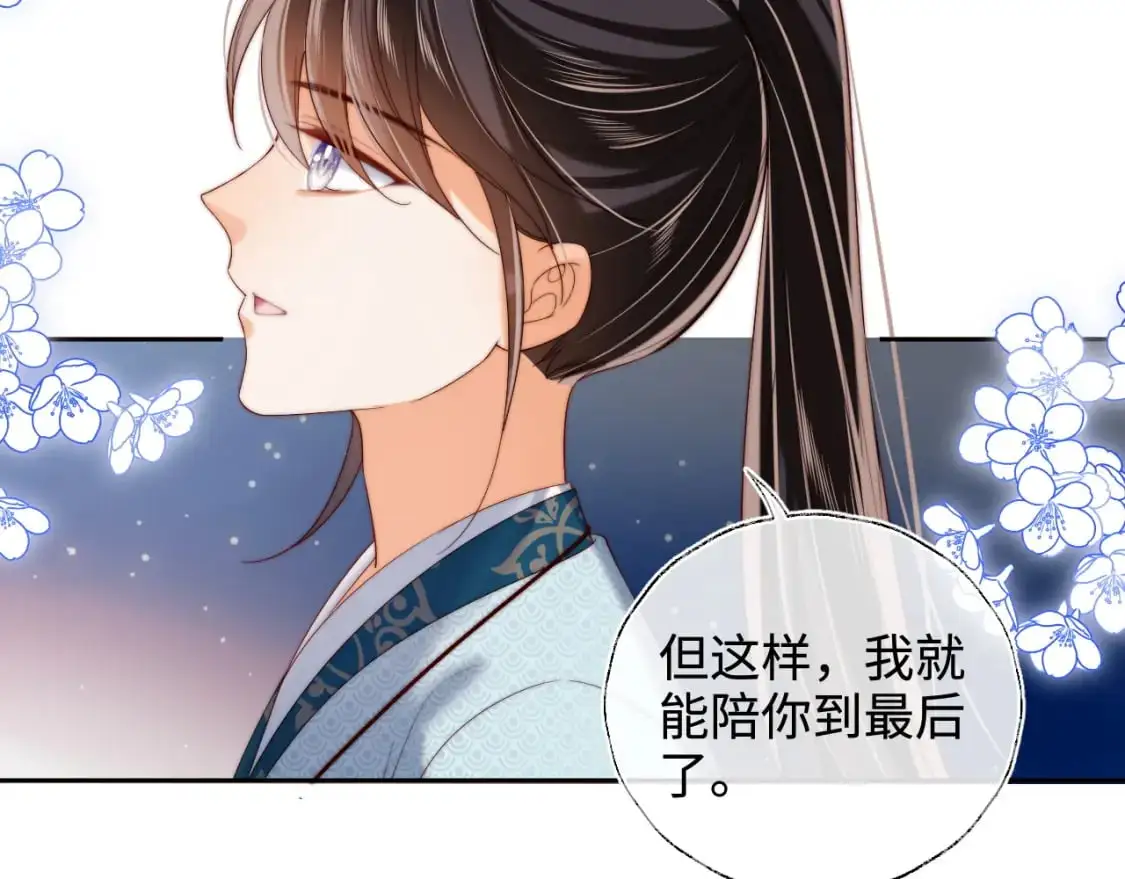 第71话 君卿烨魂飞魄散？！18