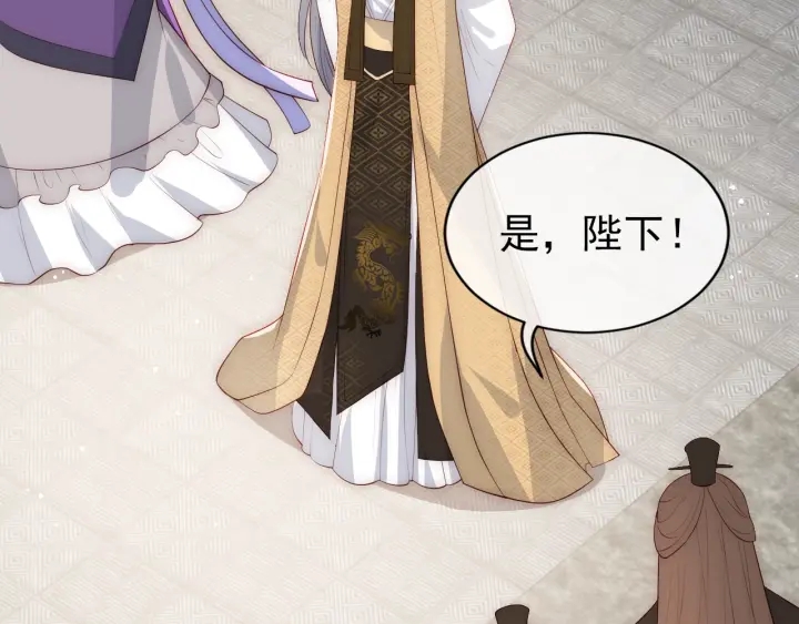 第48话 轻松化解战争？40