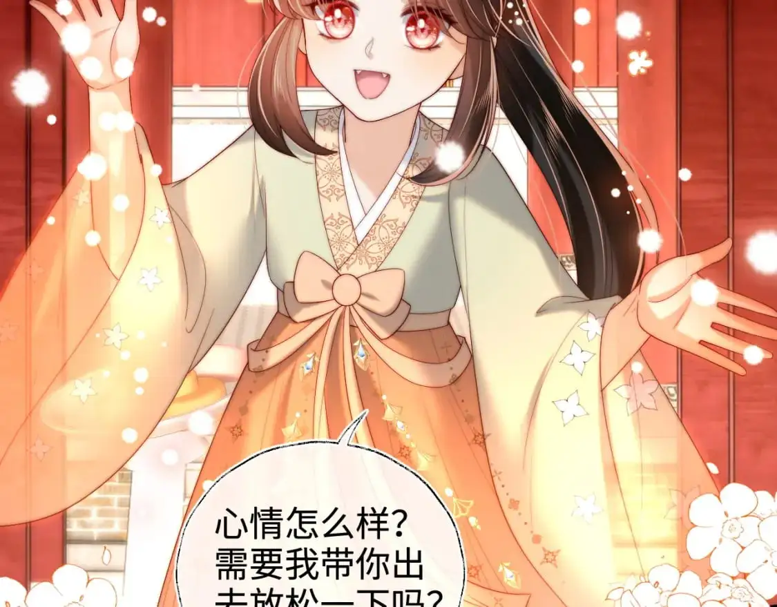 第71话 君卿烨魂飞魄散？！48