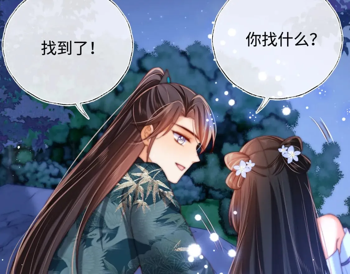 第74话 君卿烨的童年回忆48