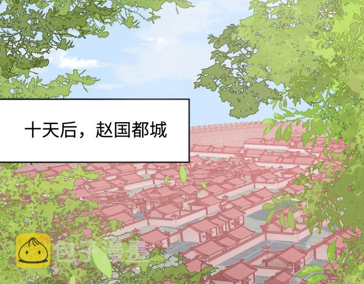第151话 夜沐拉拢越国55