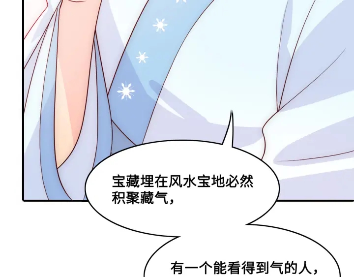 第126话 自己的命运自己掌握86