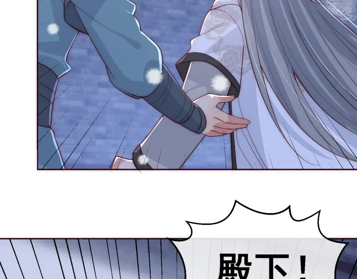 第40话 想救你需要什么理由？8
