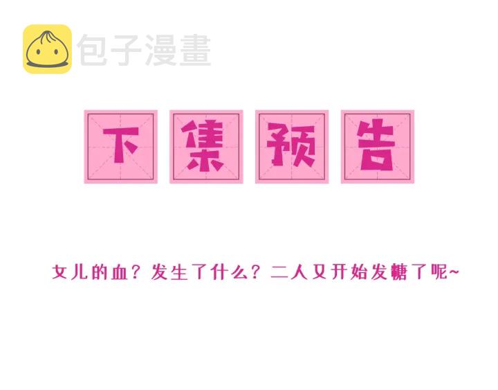 第86话 葵水来了108