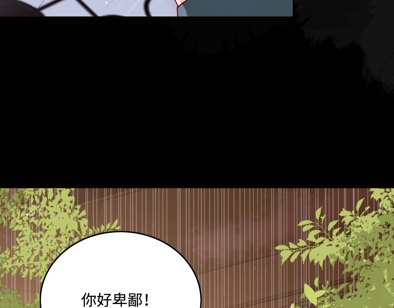 第169话 双向奔赴83