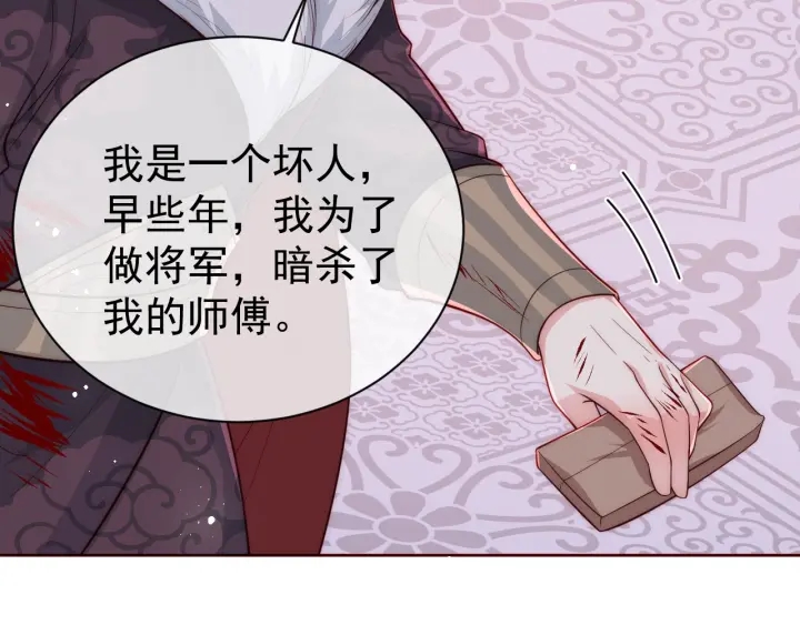 第41话 传说中的邑界图88
