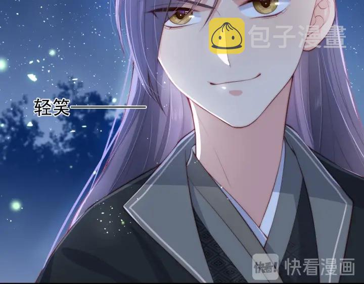 第24话 小丫头令人惊喜33