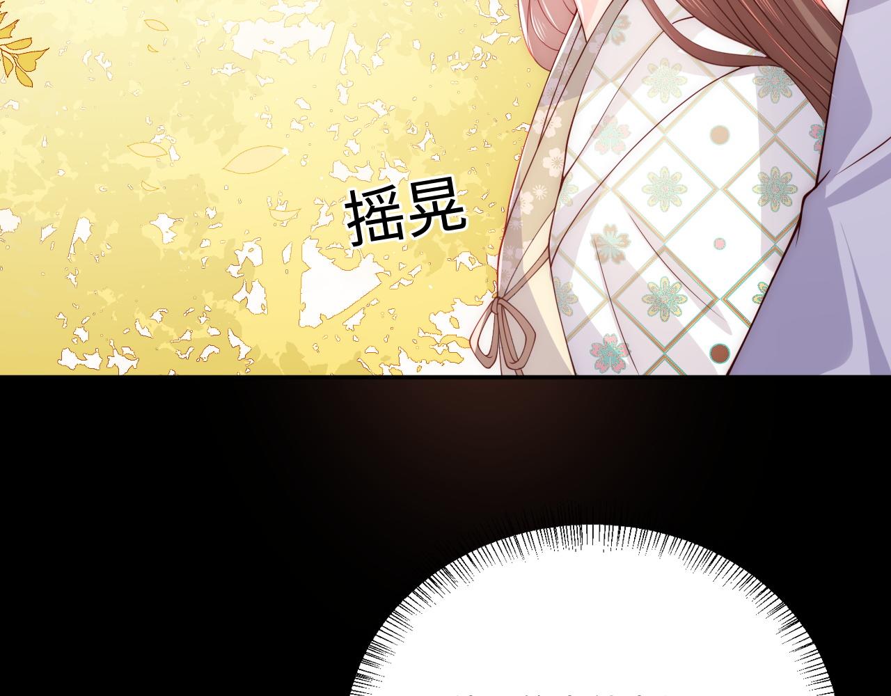 第162话 不要相信他！40