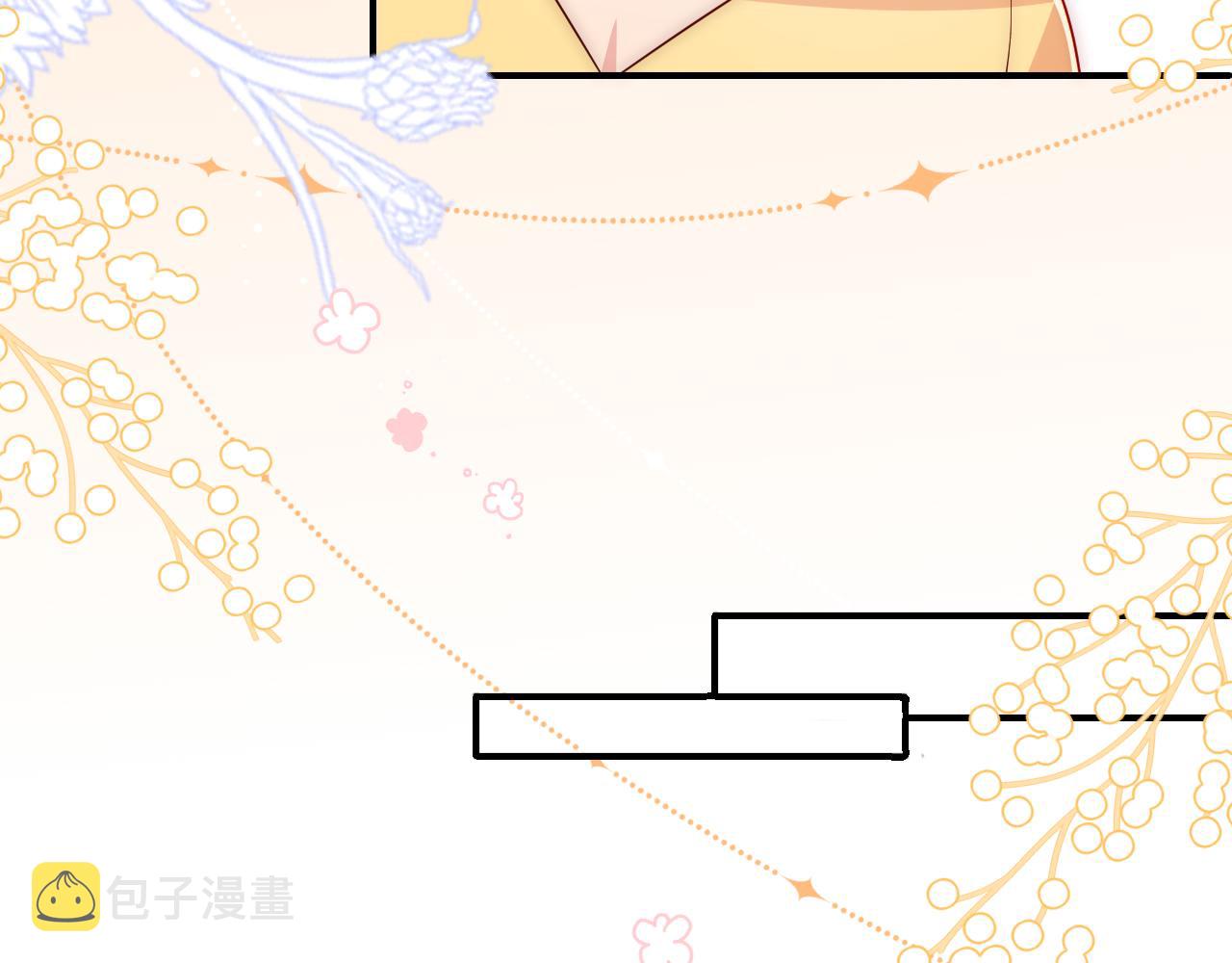 番外7 分房睡？不可能！11