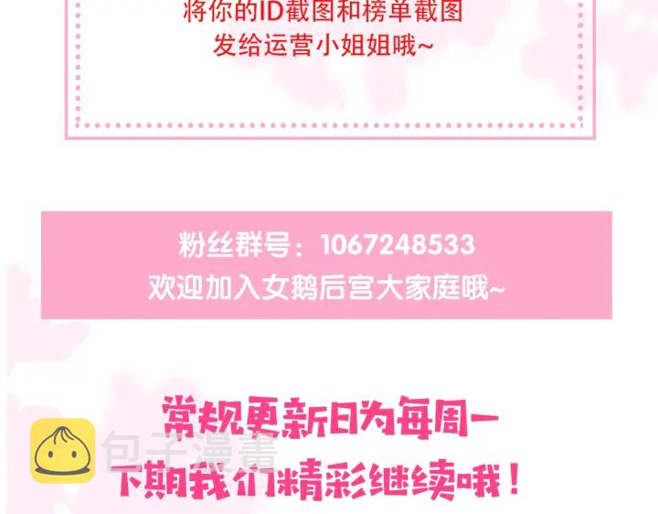 第125话 邑界图的秘密116