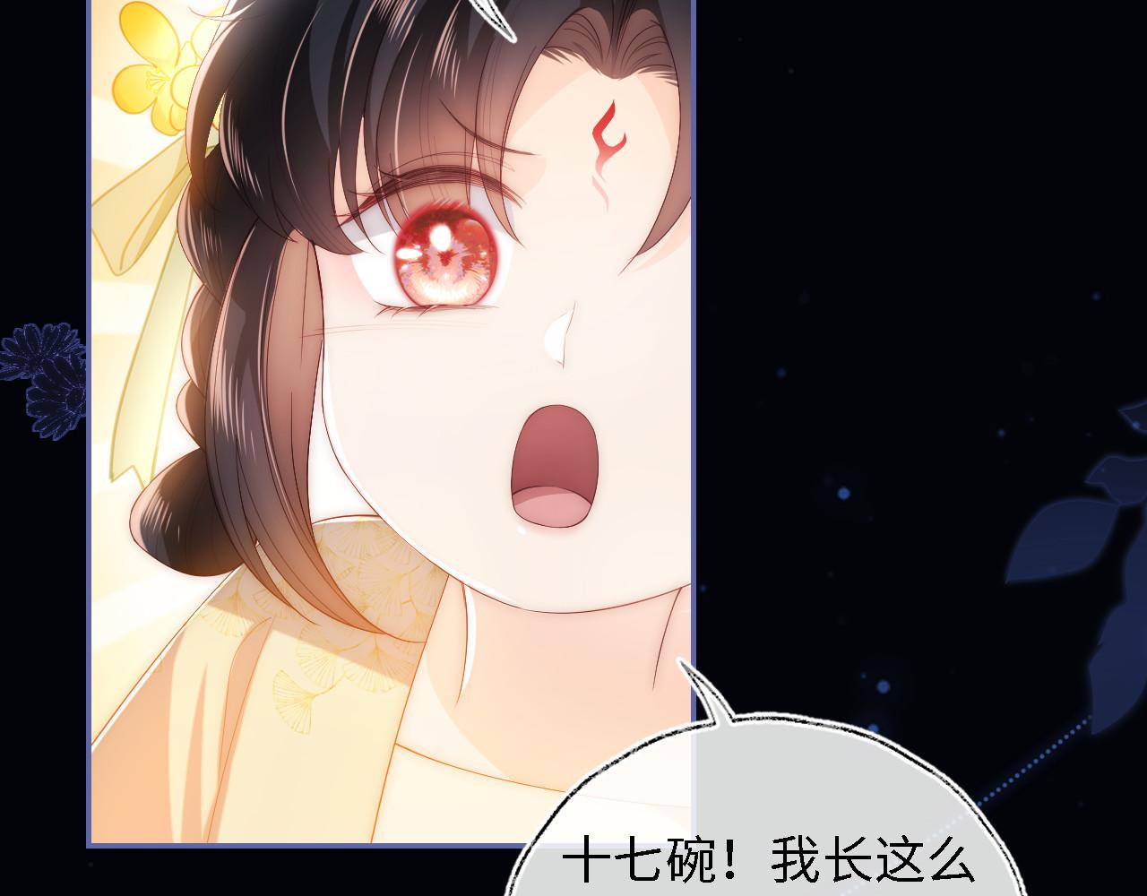 第11话 小恶女要消失了？！27
