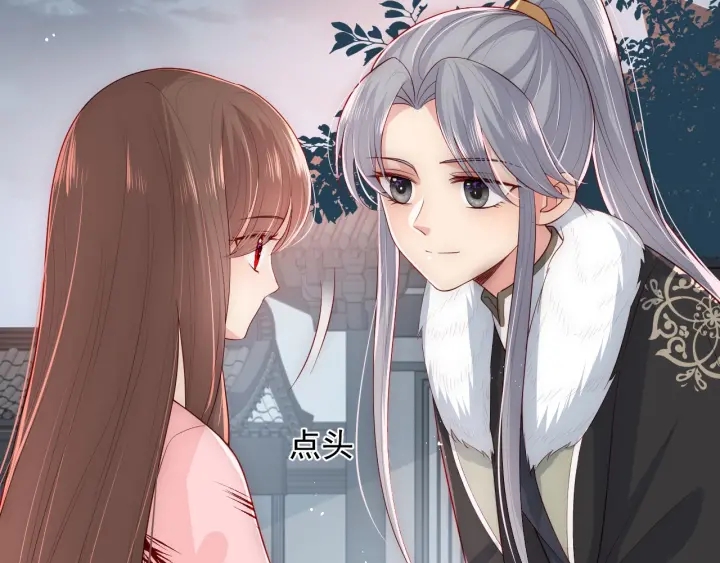 第51话 女鹅黑化了？！106