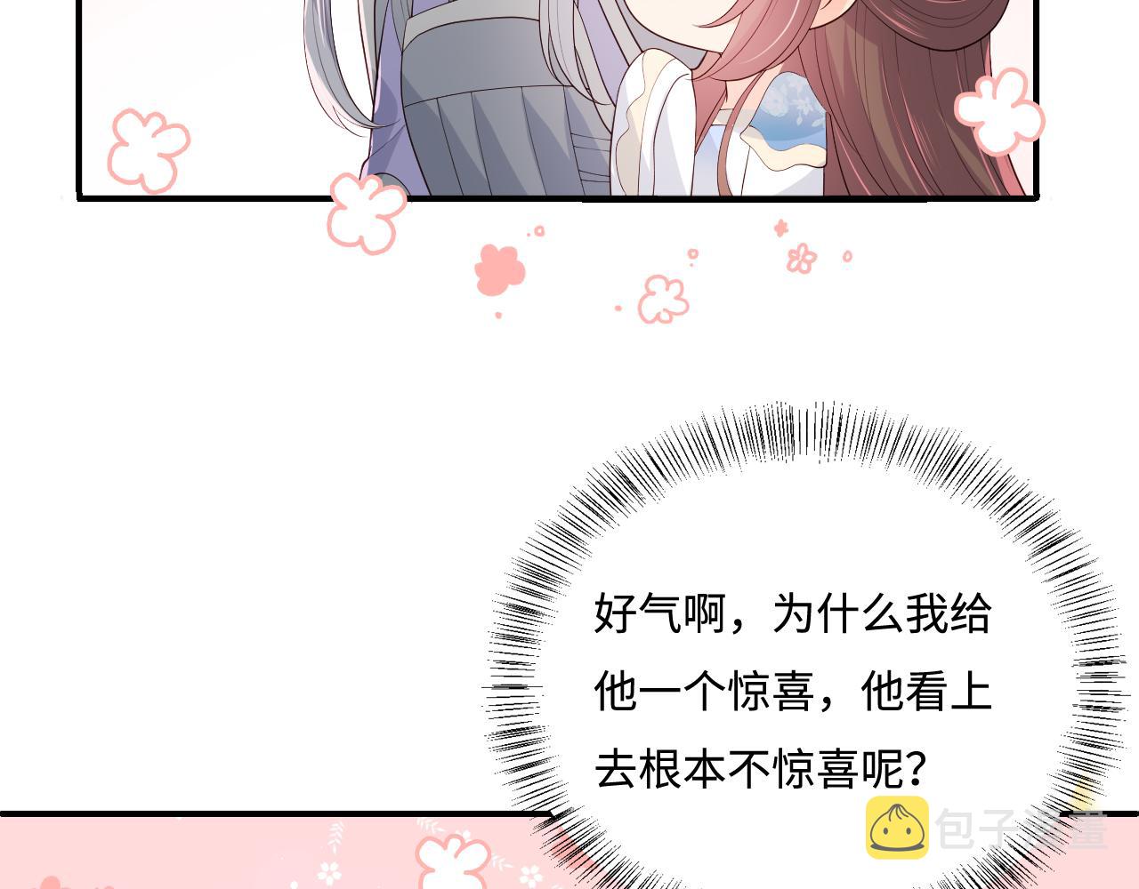 第172话 夜沐墨临渊相见67