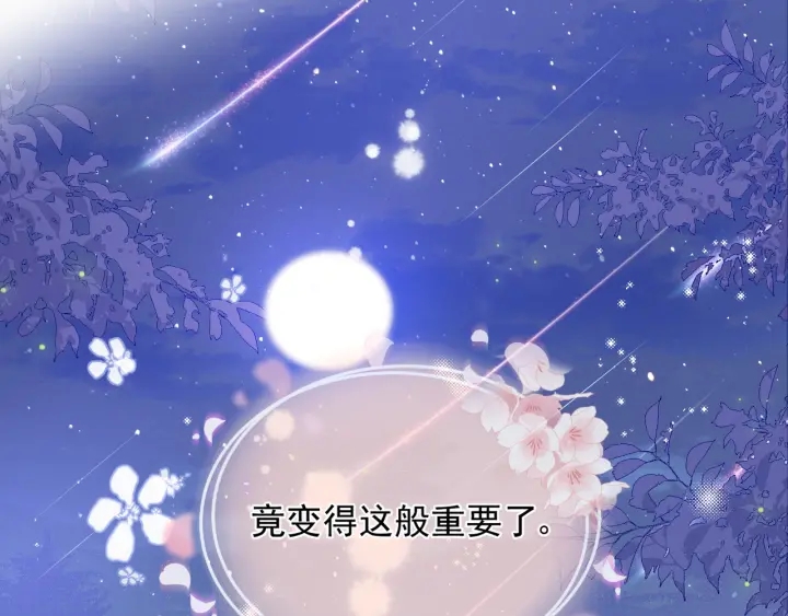 第82话 游戏继续71