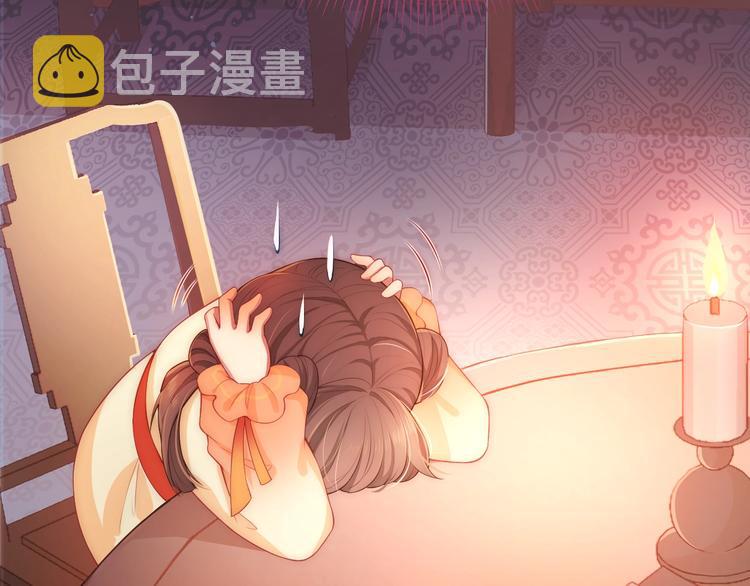 第2话 该怎样刷好感度？53