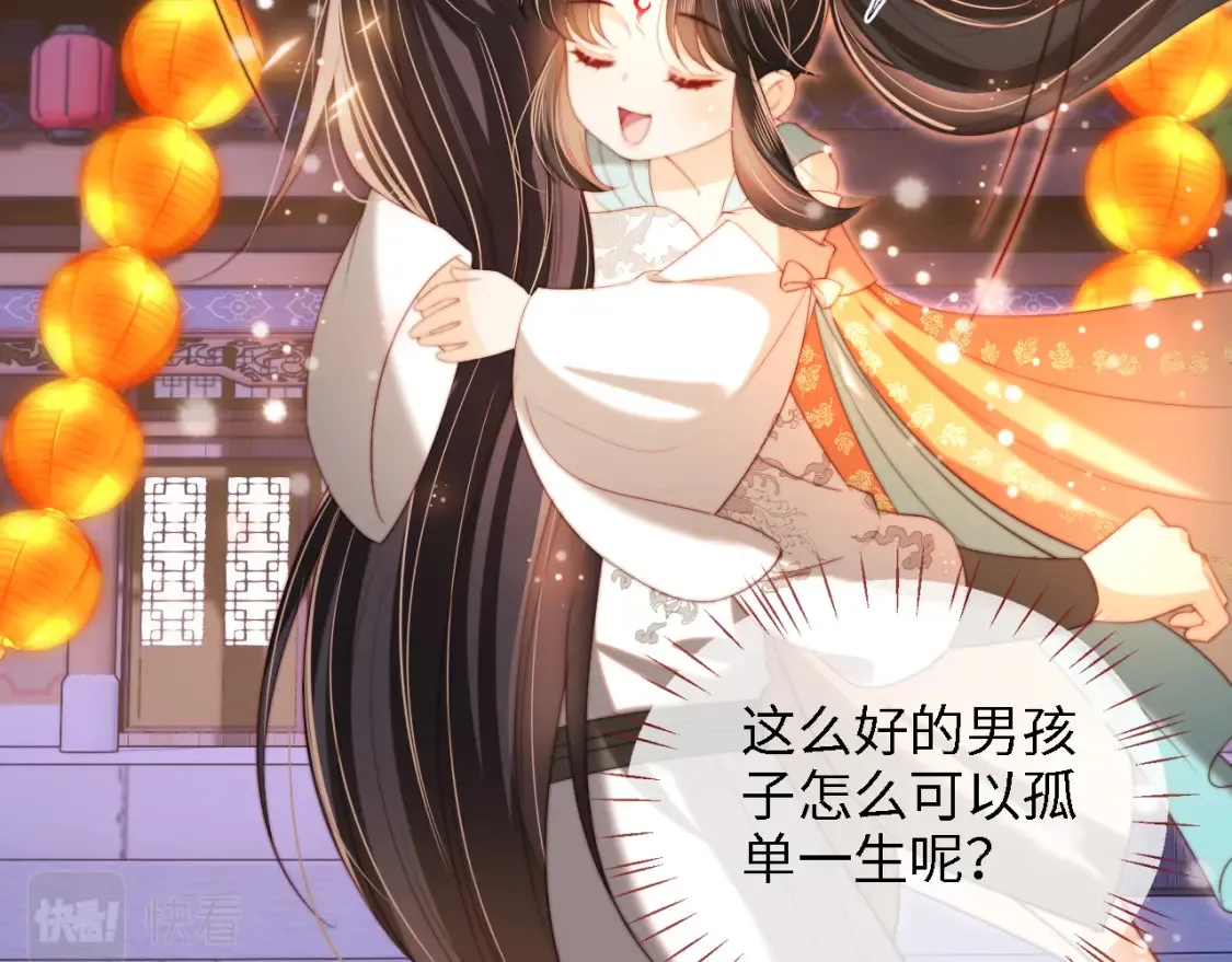 第39话 要和朝朝分开？10