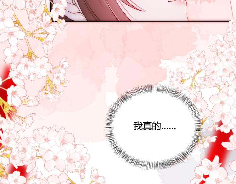 第147话 举行大婚！57